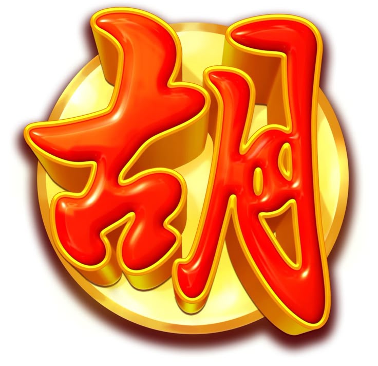 Sion88